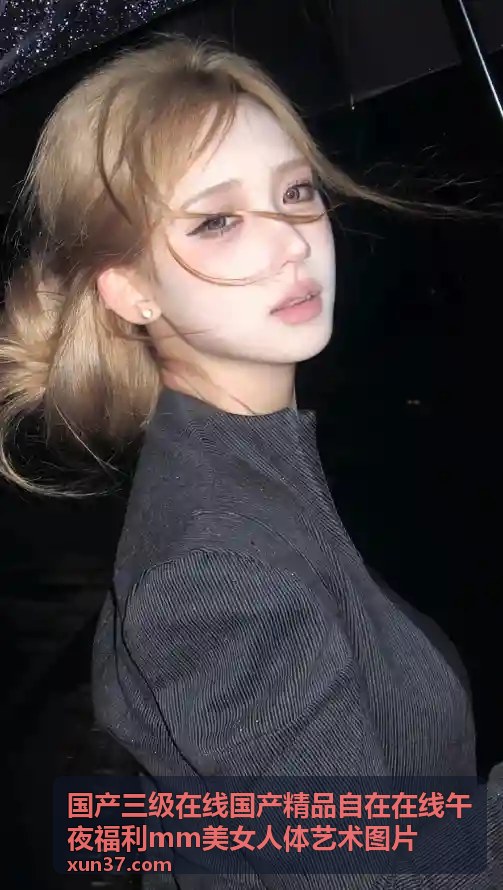 绝美人体艺术写真集 - 国产精品视频